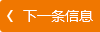 天府國際機場高速公路